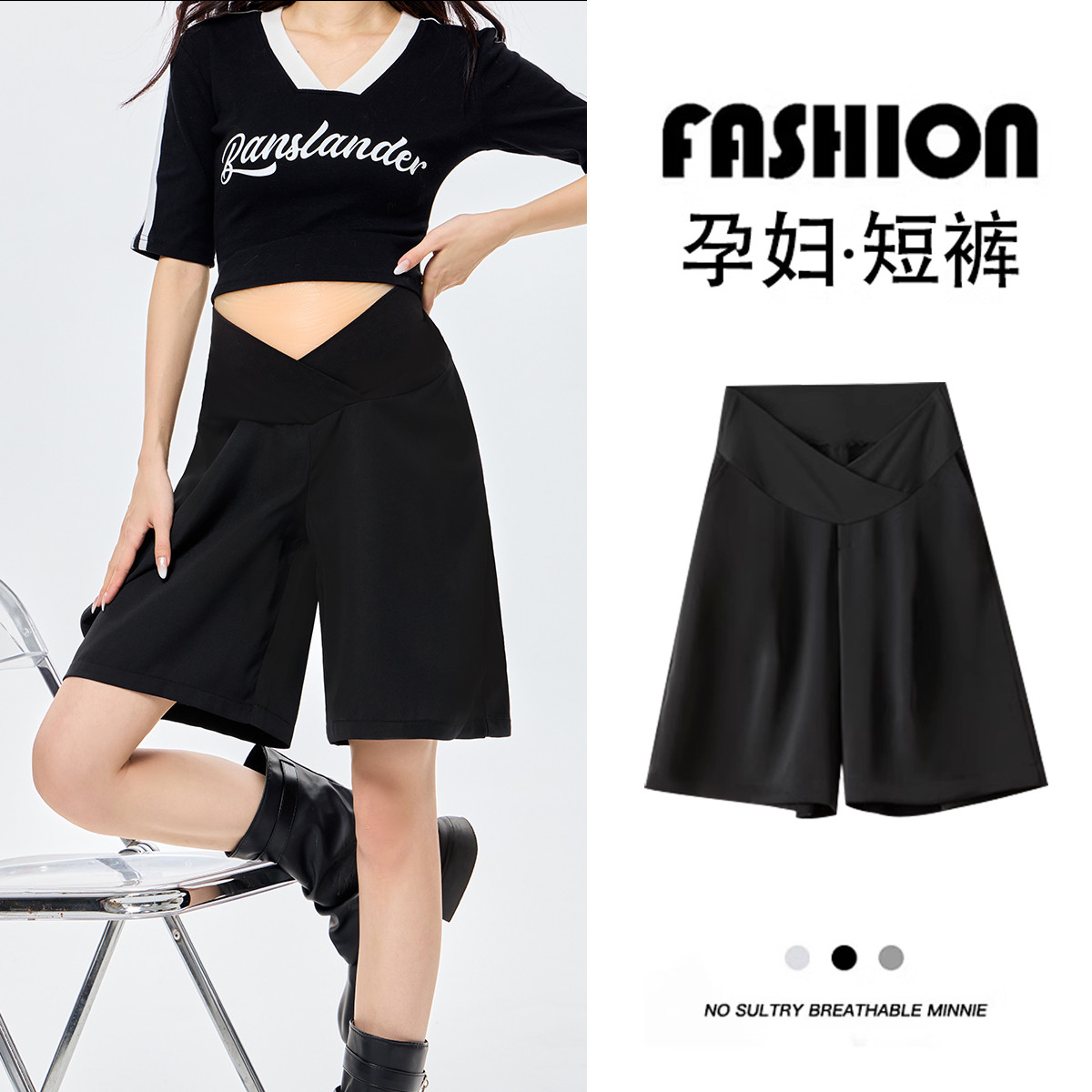 10905630.兔妈孕妇短裤女夏季新款外穿薄款五分裤夏装低腰阔腿休闲裤西装裤子