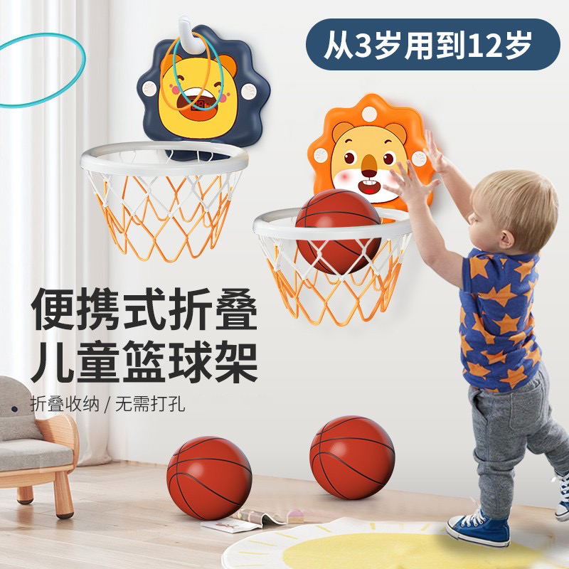 11951058.智恩堡 免打孔儿童篮球框悬挂式挂墙壁便捷式折叠家用（限量秒杀）