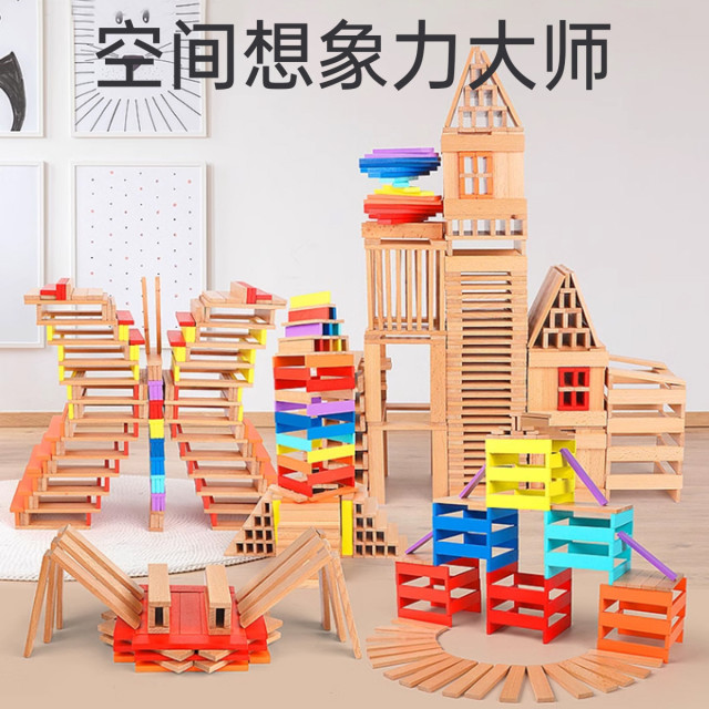 11931105.阿基米德自由积木条木头拼装玩具男女孩儿童搭建幼儿园构建区材料