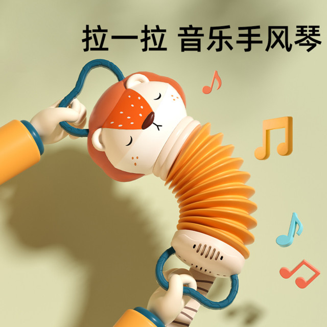 11931090.『小鲁班丨特惠专享』婴儿玩具手风琴6个月以上宝宝早教益智儿童仿真乐器音乐启蒙礼物