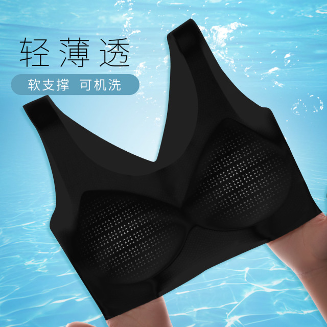 10922145.古今薄杯软支撑无钢圈光面无痕背心式内衣女文胸罩