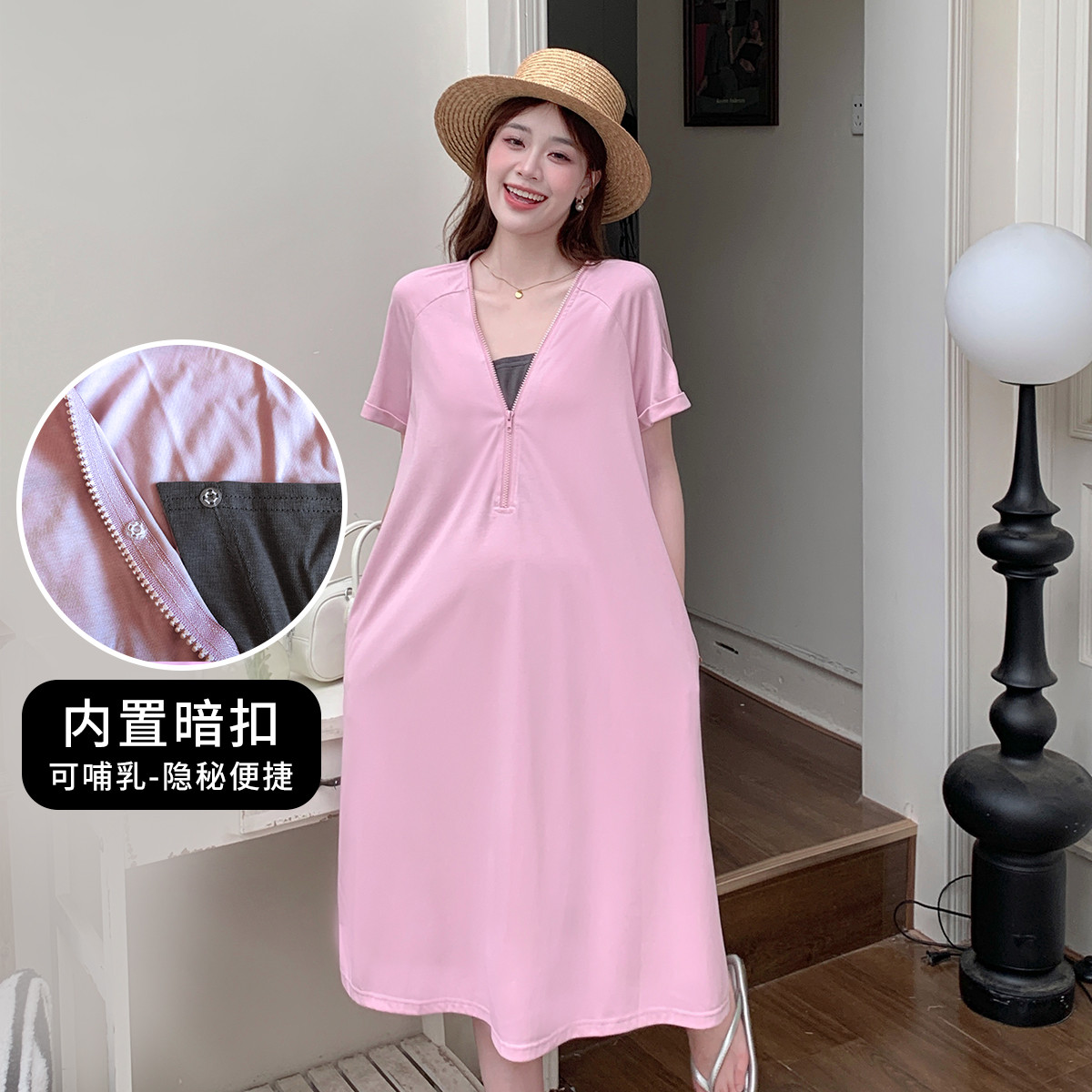 10919935.兔妈哺乳裙孕妇装2024新款夏季大码连衣裙产后喂奶衣高级感孕夏装
