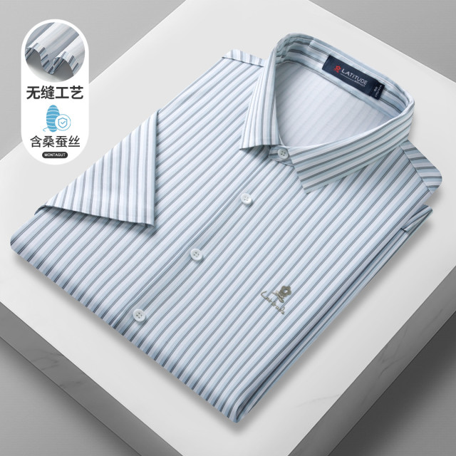 10920952.【含桑蚕丝+无缝工艺+轻薄透气】时尚短袖衬衫