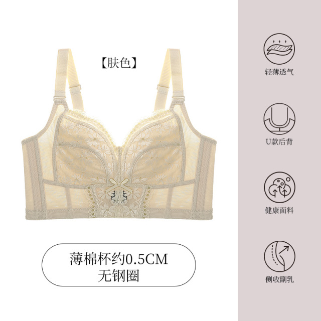 10923271.爱黛全罩杯大容量轻薄透气侧拉上托无钢圈大胸显小文胸