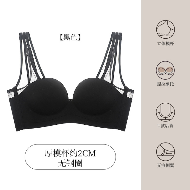 10923278.爱黛1/2光面无痕内衣女小胸聚拢无钢圈宽肩带美背文胸