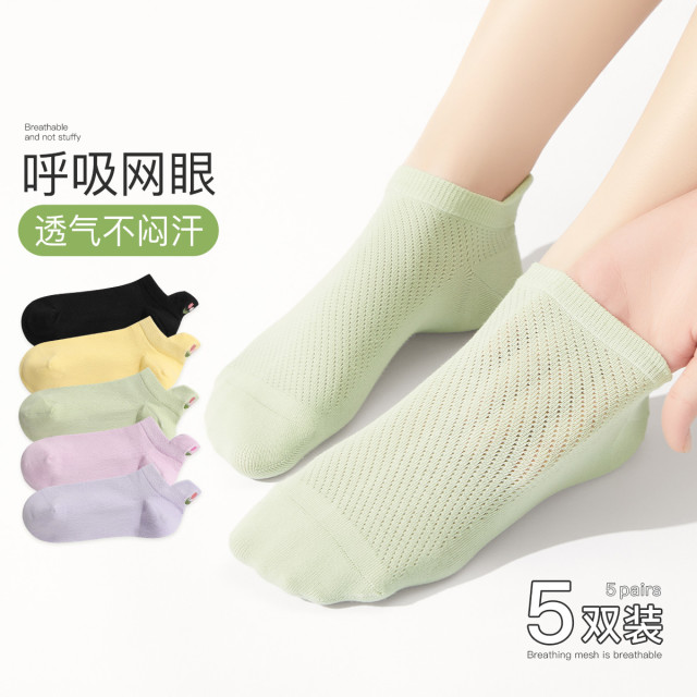 12890810.芬腾【护踝提耳短袜】5双装纯色棉袜可爱刺绣短袜女士袜子夏季薄款