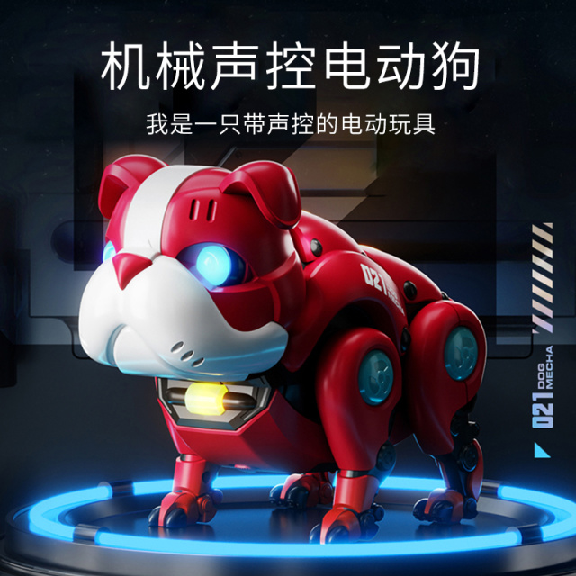 11951054.【满99减15专区】智恩堡 儿童电动机械狗声控感应走路灯光舞蹈音乐男孩女孩萌宠电子狗玩具