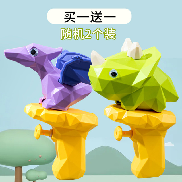 11951056.智恩堡 【同款买一送一】恐龙小水枪呲滋喷水枪夏日戏水沙滩