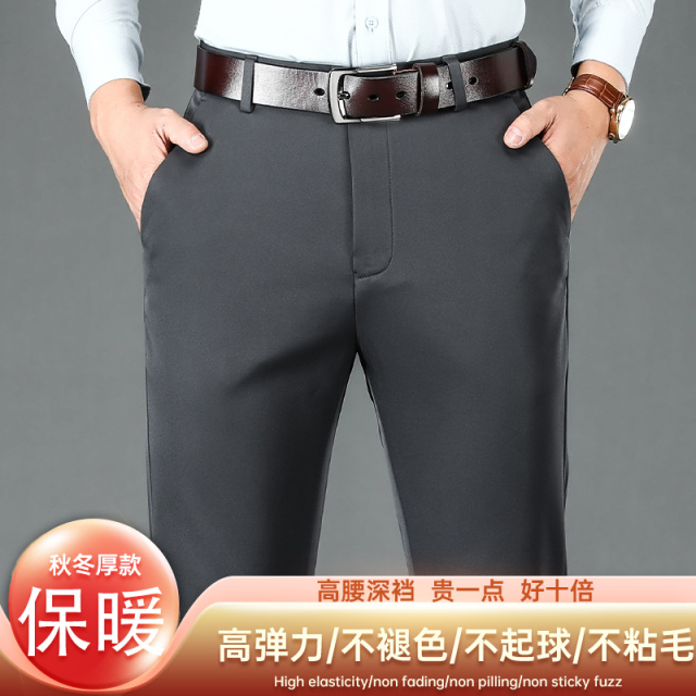 10937094.2024新款男士裤子秋冬厚款弹力休闲裤免烫抗皱直筒商务爸爸装裤子
