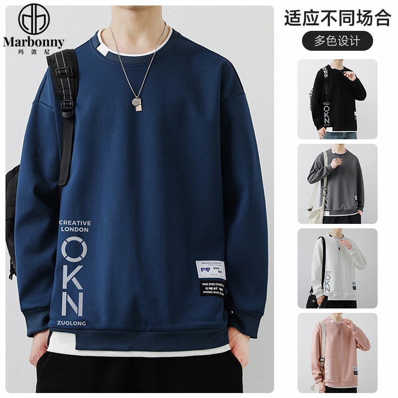 10940614.秋季新款青少年时尚圆领假两件简约款套头卫衣