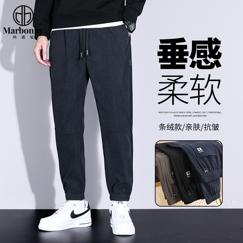 10940324.2026灯芯绒秋冬厚款男士休闲裤宽松直筒松紧裤弹力卫裤束口长裤
