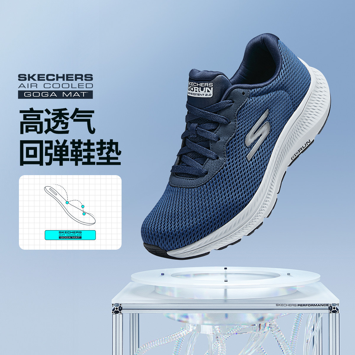 10942511.斯凯奇日常百搭时尚运动基础跑步鞋男