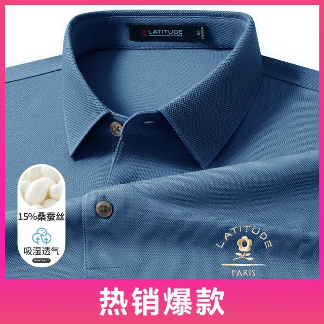 10958631.【15%桑蚕丝&深海幻彩贝壳钮】刺绣短袖polo衫
