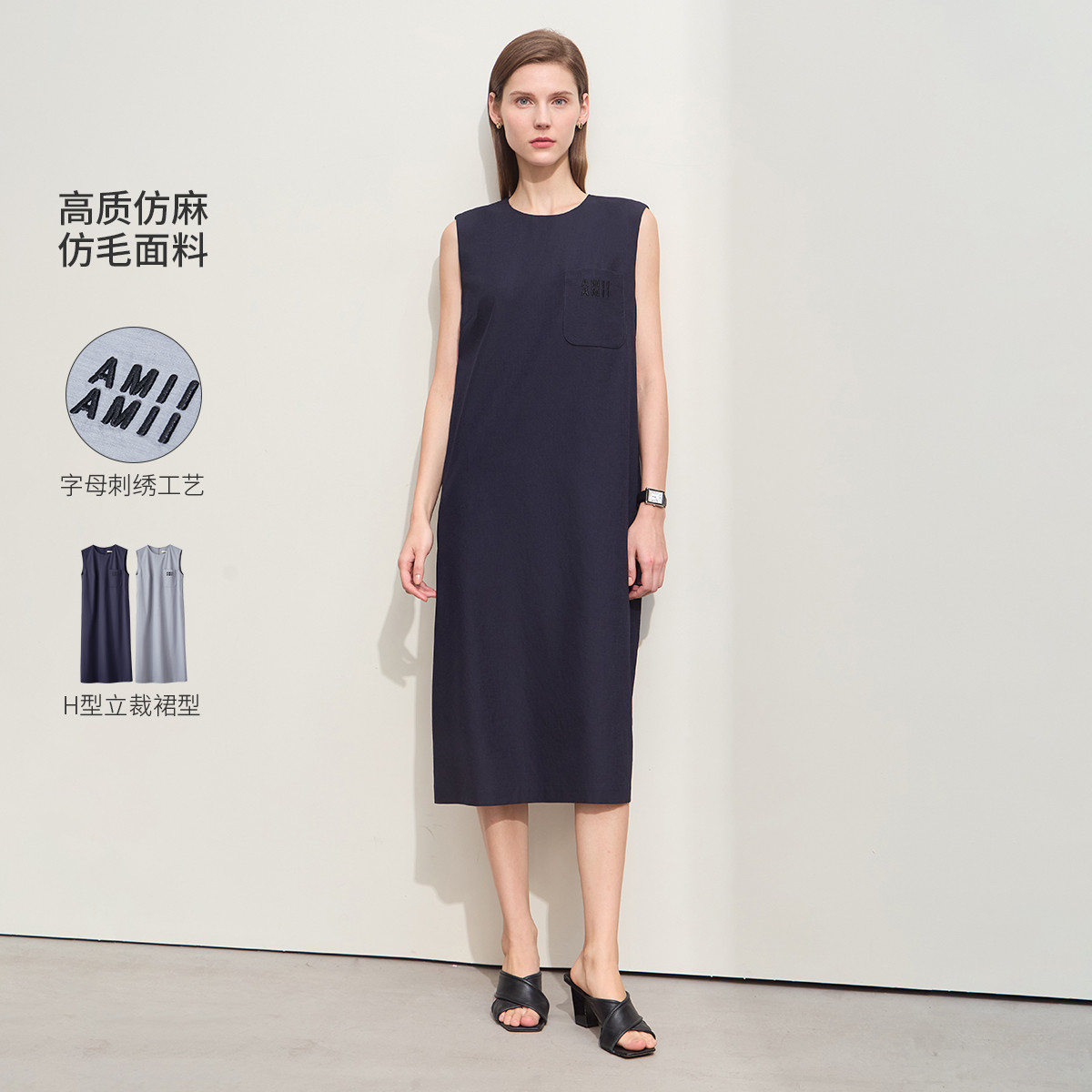 10968616.【气质优雅】夏圆领绣花口袋仿毛仿麻连衣裙女无袖背心裙