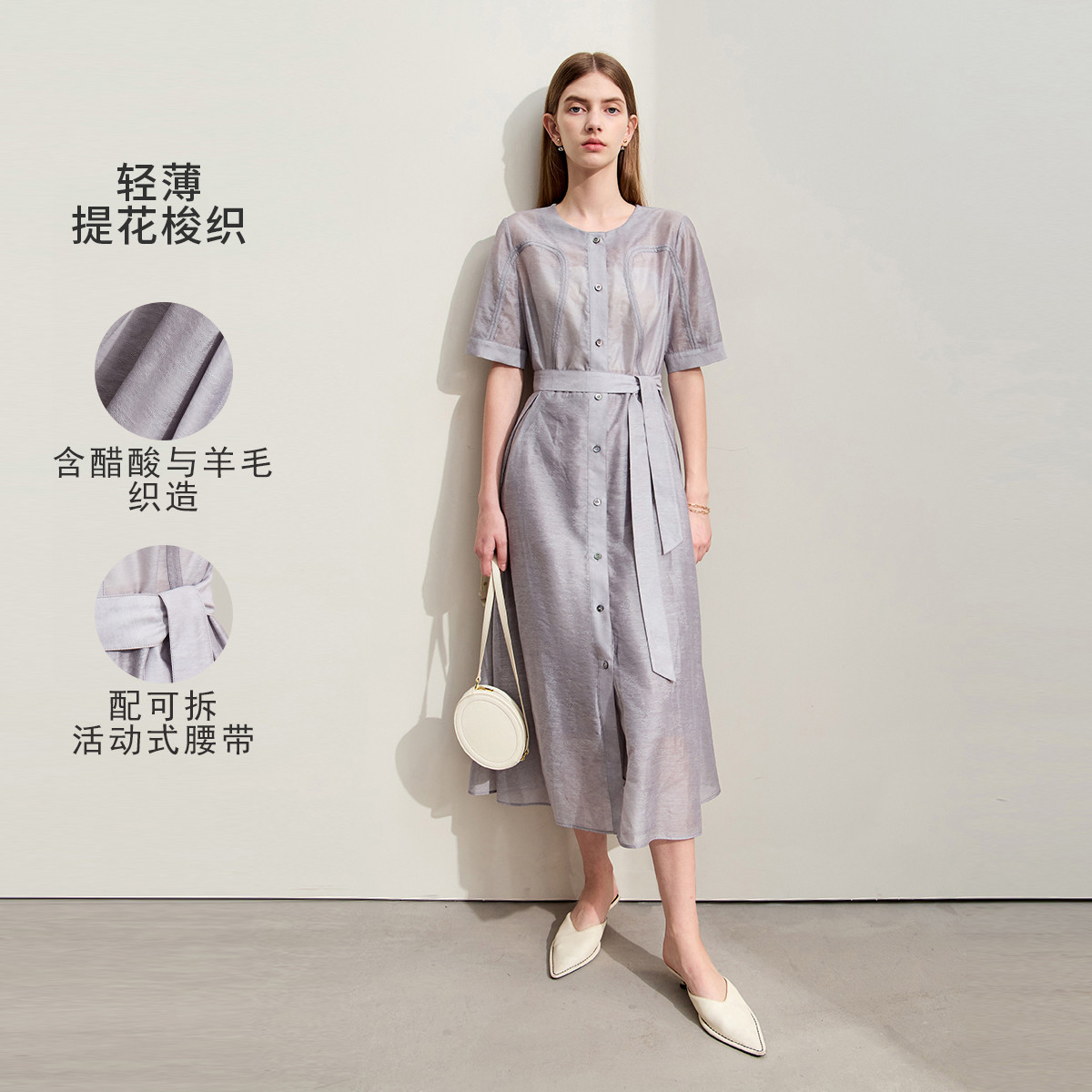 10968590.【优雅通勤】夏新款薄款轻薄暗纹提花长款A字裙女配可拆腰带