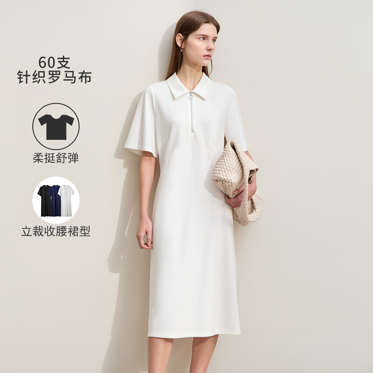 10968620.【通勤优雅】夏新款POLO领拉链短袖连衣裙女弹力裙子