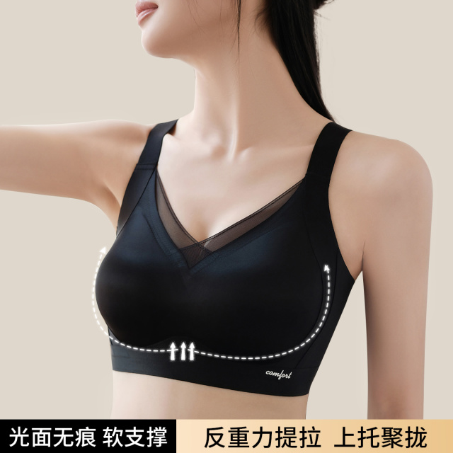 10967122.古今光面无痕无钢圈反重力提拉聚拢内衣女文胸罩