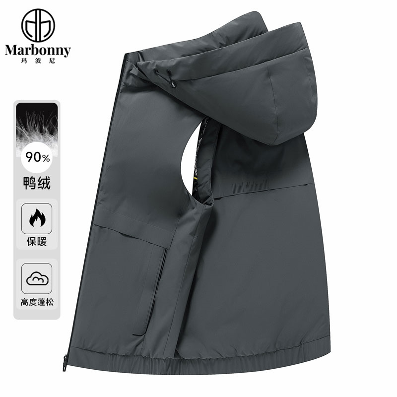 10967492.【蓬松保暖】男士可脱卸帽立领90%白鸭绒羽绒马甲