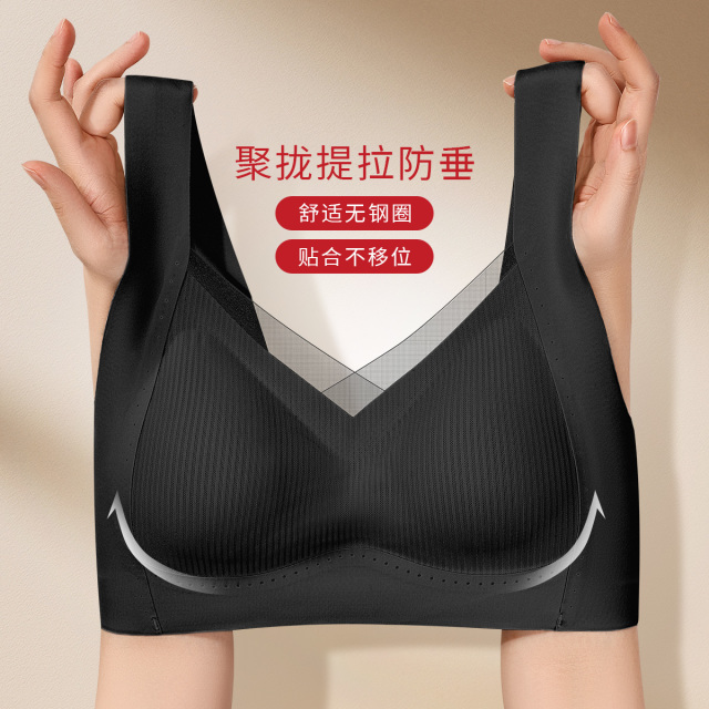 10967123.古今【超低特惠清仓~清完不补~】薄杯无钢圈提拉聚拢透气背心式内衣女文胸罩