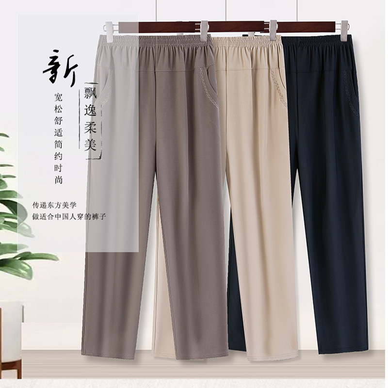 12640586.妈妈装春春季松紧高腰弹力百搭休闲裤