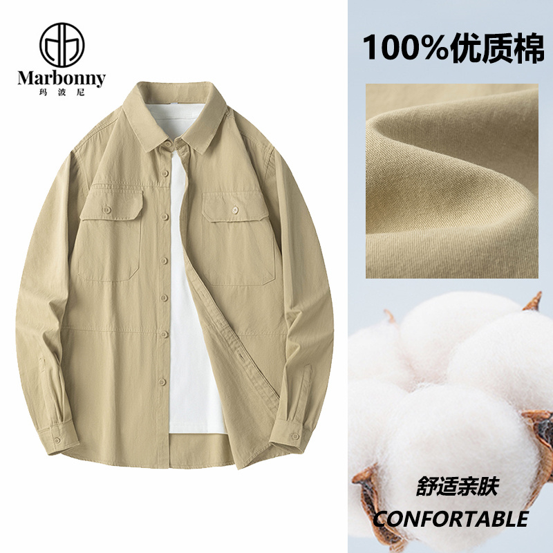 10977771.2024秋季拼接水洗棉双袋盖时尚潮流百搭休闲工装衬衫