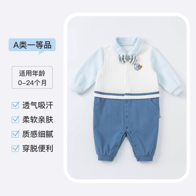 11828683.戴维贝拉婴儿衣服秋装男宝宝连体衣新生满月宝宝周岁爬服
