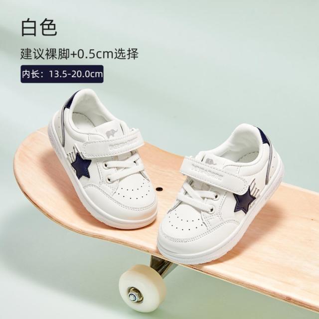 11828640.戴维贝拉儿童板鞋鞋秋季男童休闲学步鞋女童幼儿园室内鞋宝宝童鞋