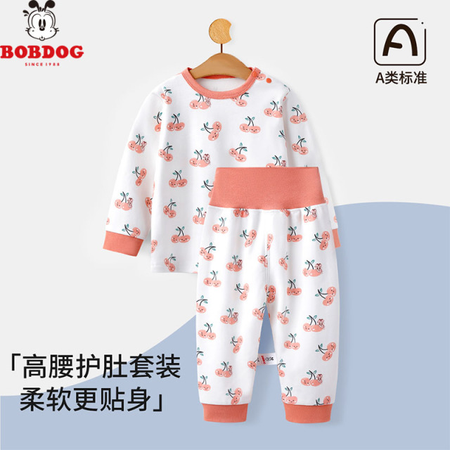 13667629.巴布豆男女宝宝内衣套装春秋新生儿长袖分体睡衣婴儿衣服高腰裤子两件