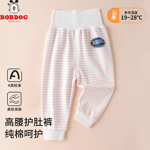 13818554.巴布豆婴儿休闲棉裤秋冬季薄棉男女宝宝裤子儿童长裤内衣高腰闭裆裤