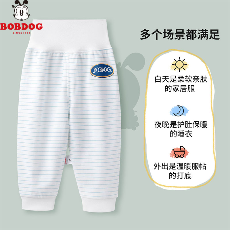 13818554.巴布豆婴儿休闲棉裤秋冬季薄棉男女宝宝裤子儿童长裤内衣高腰闭裆裤
