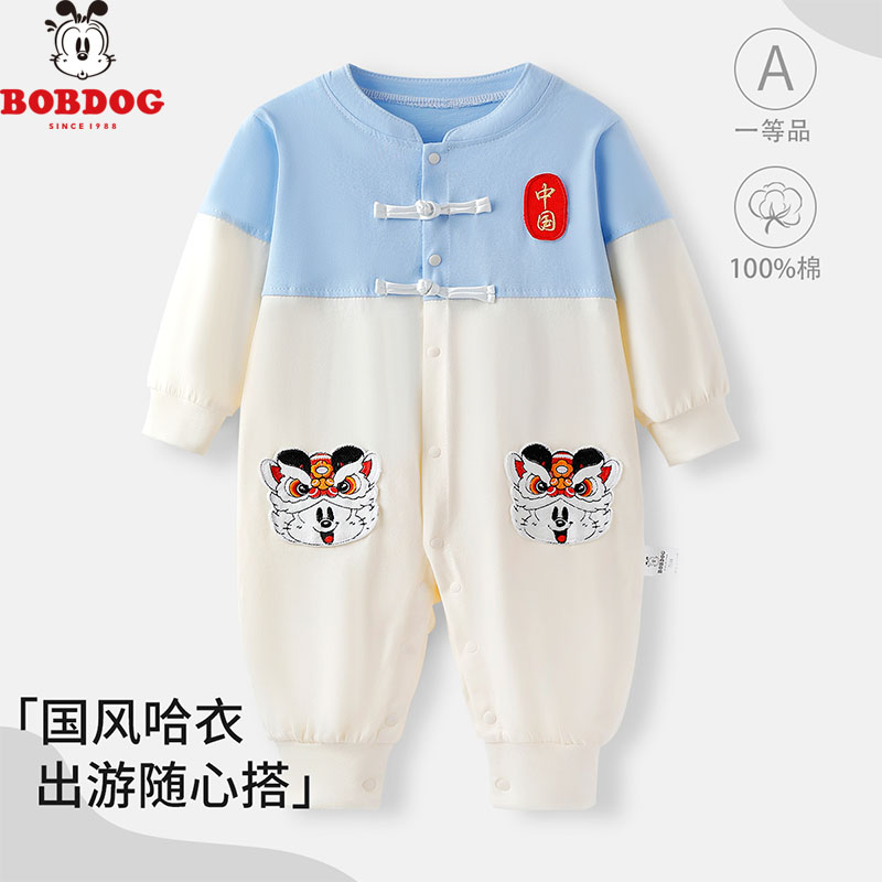 13667627.巴布豆【国风汉服连体衣】婴儿连体服秋季新款A类满月百天周岁长袖哈衣