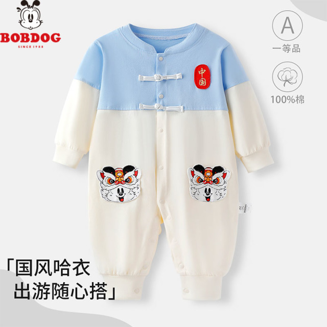 13667627.巴布豆【国风汉服连体衣】婴儿连体服秋季新款A类满月百天周岁长袖哈衣