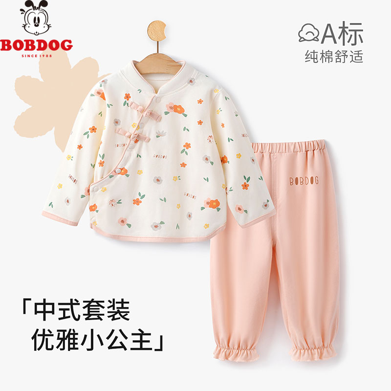 13777261.巴布豆【中式亲肤套装】女童婴幼家居服A类可爱宝宝外出服婴儿秋天衣服