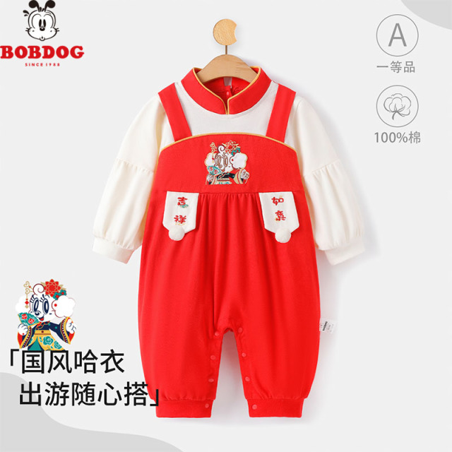 13668145.巴布豆【100%棉国风哈衣】婴儿可爱连体衣秋冬百天长袖背带款爬服