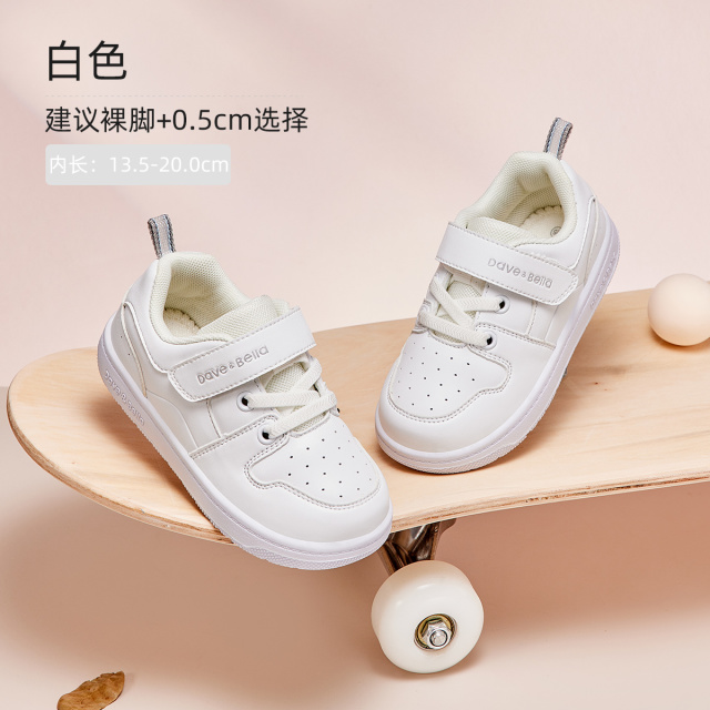 11828720.戴维贝拉女童板鞋秋季儿童小白鞋宝宝软底鞋子男童幼儿园