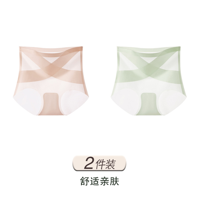 10994999.培蒙女士高腰无痕内裤女收小肚子提臀收腹夏季薄款冰丝裸感透气三角裤衩2条装
