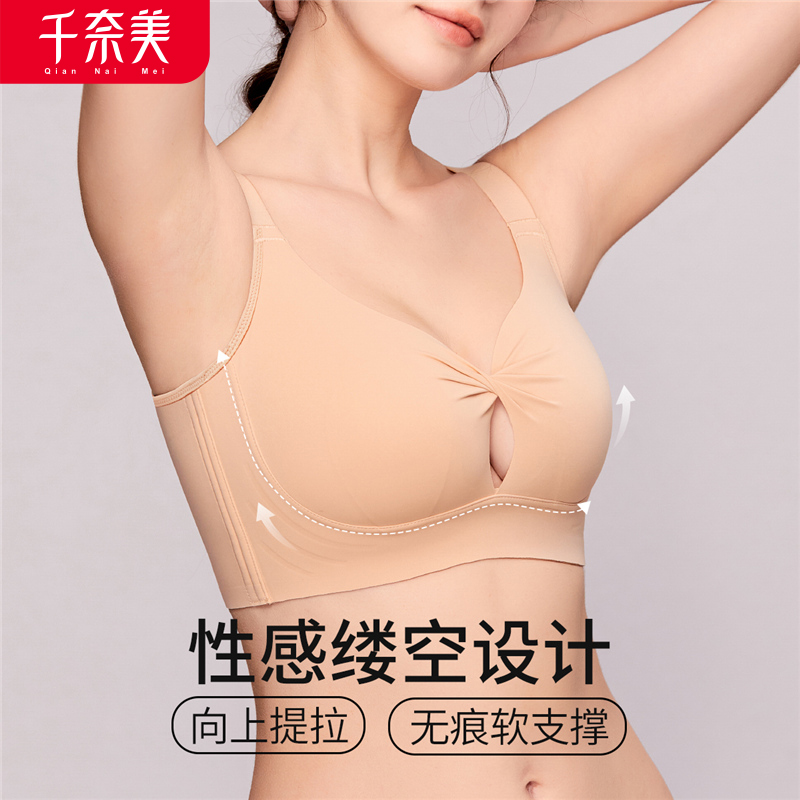 12611177.3/4罩杯无钢圈超薄一片式文胸