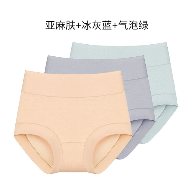 12611181.3条装莫代尔桑蚕丝7A抗菌高腰内裤