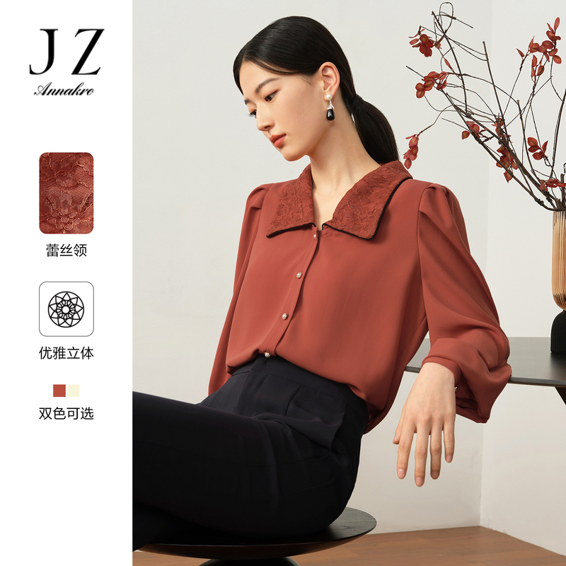 11015546.玖姿安娜蔻翻领优雅法式复古百变翻领H型长袖上衣女2023秋新款