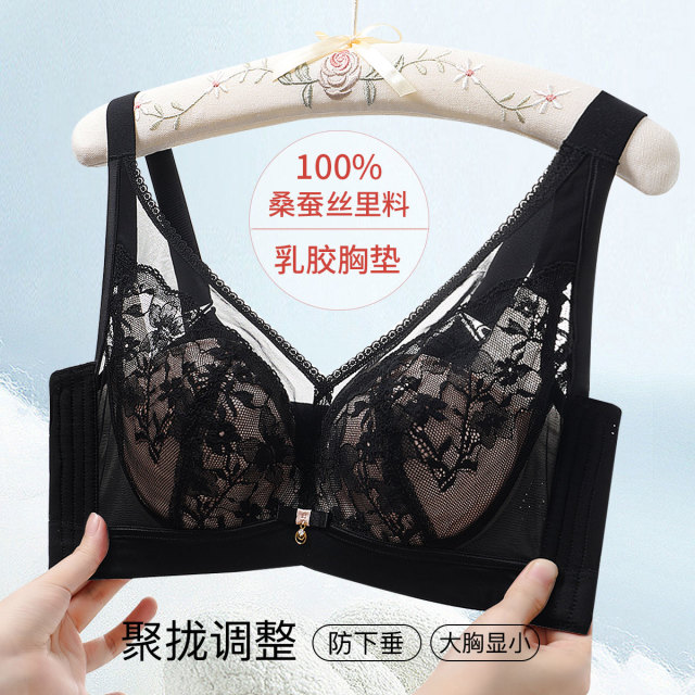 11012690.古今薄杯100%桑蚕丝里料乳胶胸垫蕾丝杯面透气内衣女文胸罩