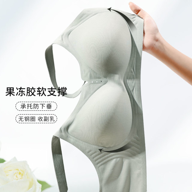 11012691.古今薄杯果冻胶软支撑无钢圈无痕透气内衣女文胸罩