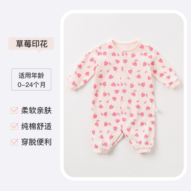 11828745.戴维贝拉新生儿连体衣秋装女宝宝衣服男宝宝纯棉哈衣睡衣