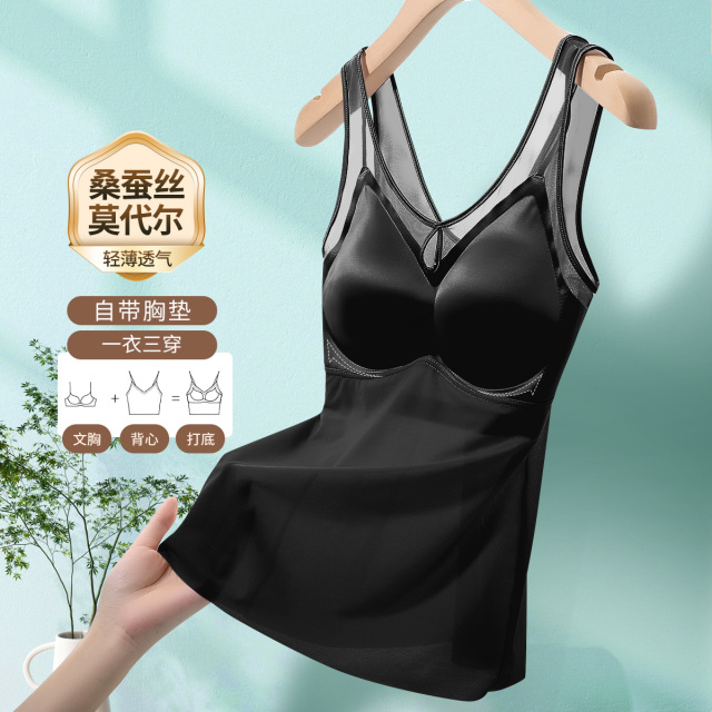 11012689.古今【超低特惠清仓~清完不补~】自带胸垫含桑蚕丝莫代尔里料轻薄透气吊带内搭打底衫女士背心上衣