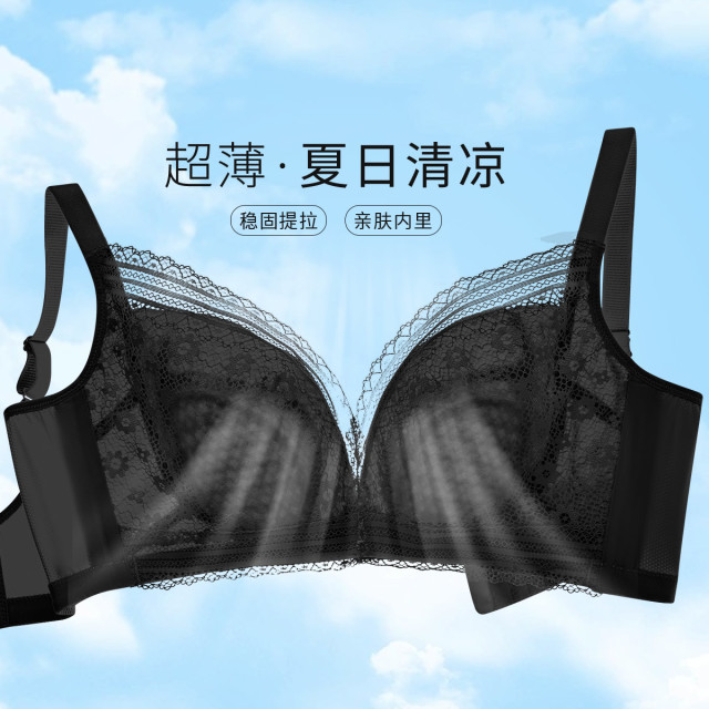 11012729.古今薄杯无钢圈蕾丝网纱透气内衣女文胸罩