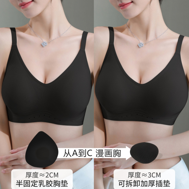 11012730.古今可拆卸插垫含乳胶杯垫无钢圈无痕透气内衣女文胸罩