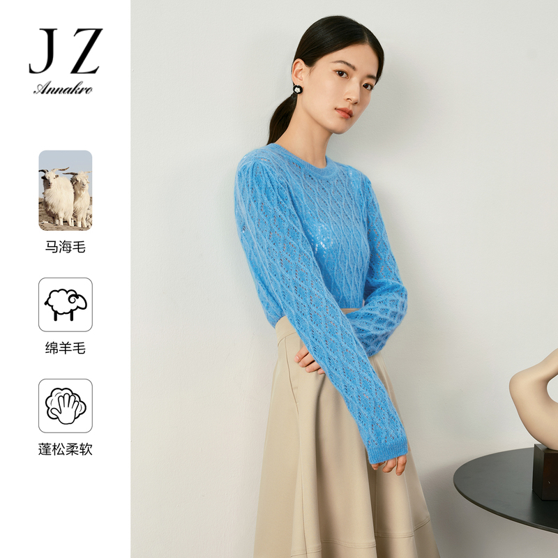 11017544.玖姿安娜蔻圆领日常休闲镂空勾边马海毛套头毛衫女2023秋季新款
