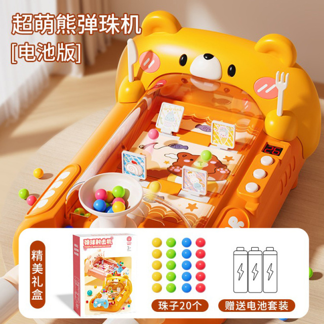 11951051.智恩堡 儿童打弹珠游戏机闯关弹射机打牌游戏机桌面益智玩具训练注意力男孩女孩玩具