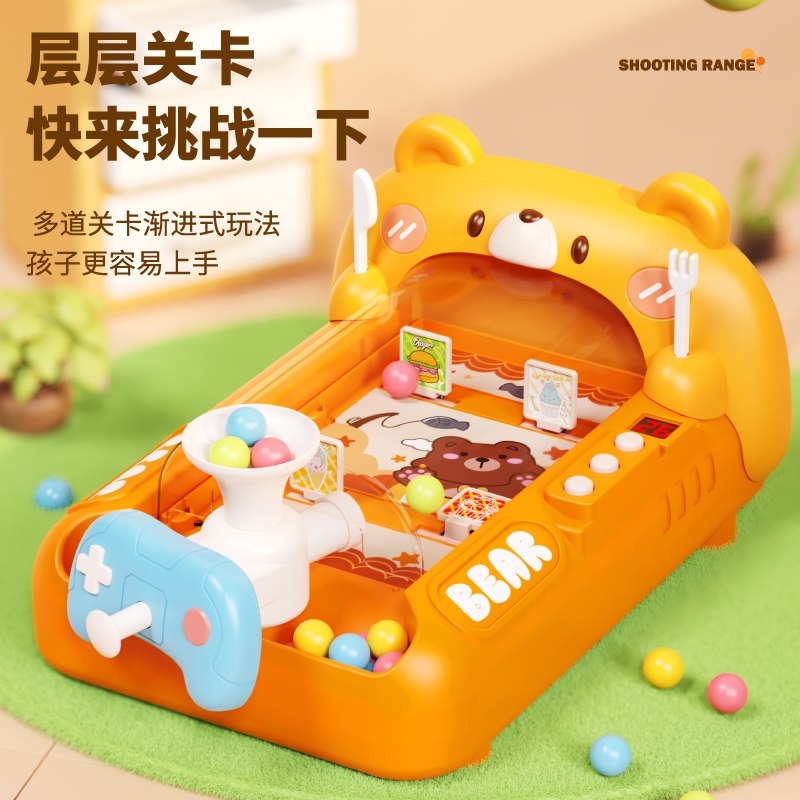 11951051.智恩堡 儿童打弹珠游戏机闯关弹射机打牌游戏机桌面益智玩具训练注意力男孩女孩玩具