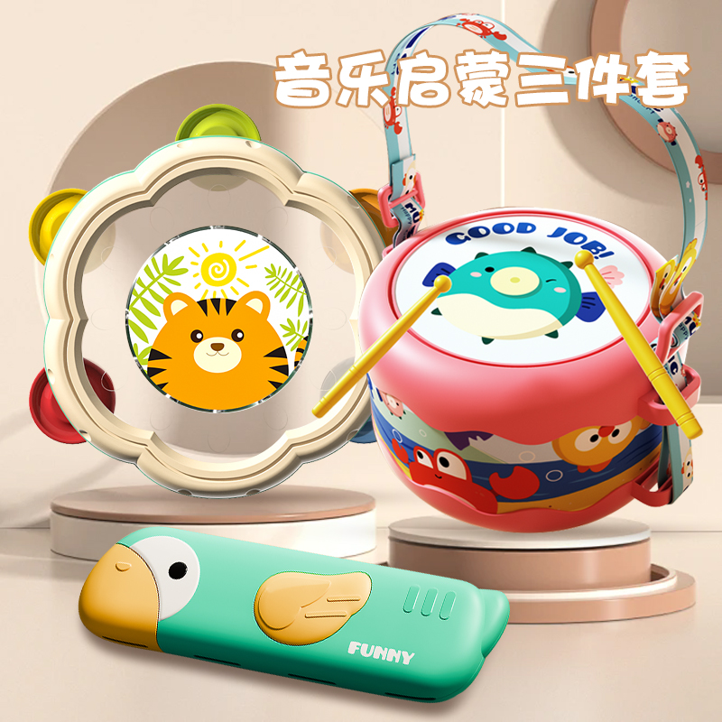 11951055.智恩堡 【3件套】儿童背带鼓手拍鼓音乐玩具小鼓腰鼓宝宝敲鼓打击乐器