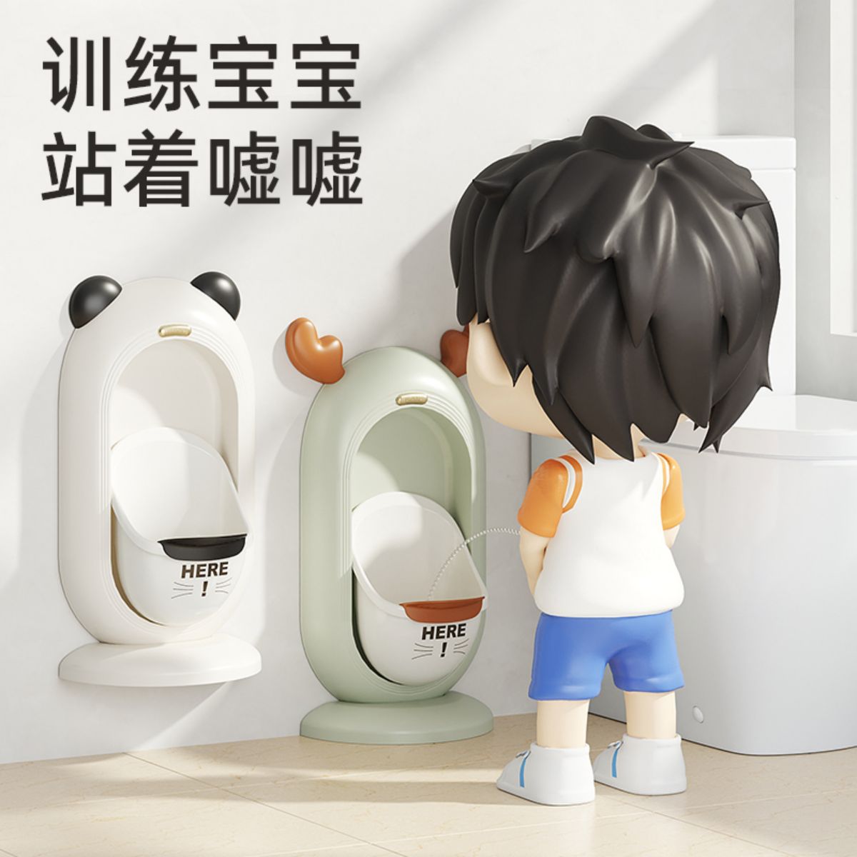 12848478.娜拉宝贝 小男孩小便器小孩小便斗尿尿神器儿童小便池站立式宝宝站立小便池